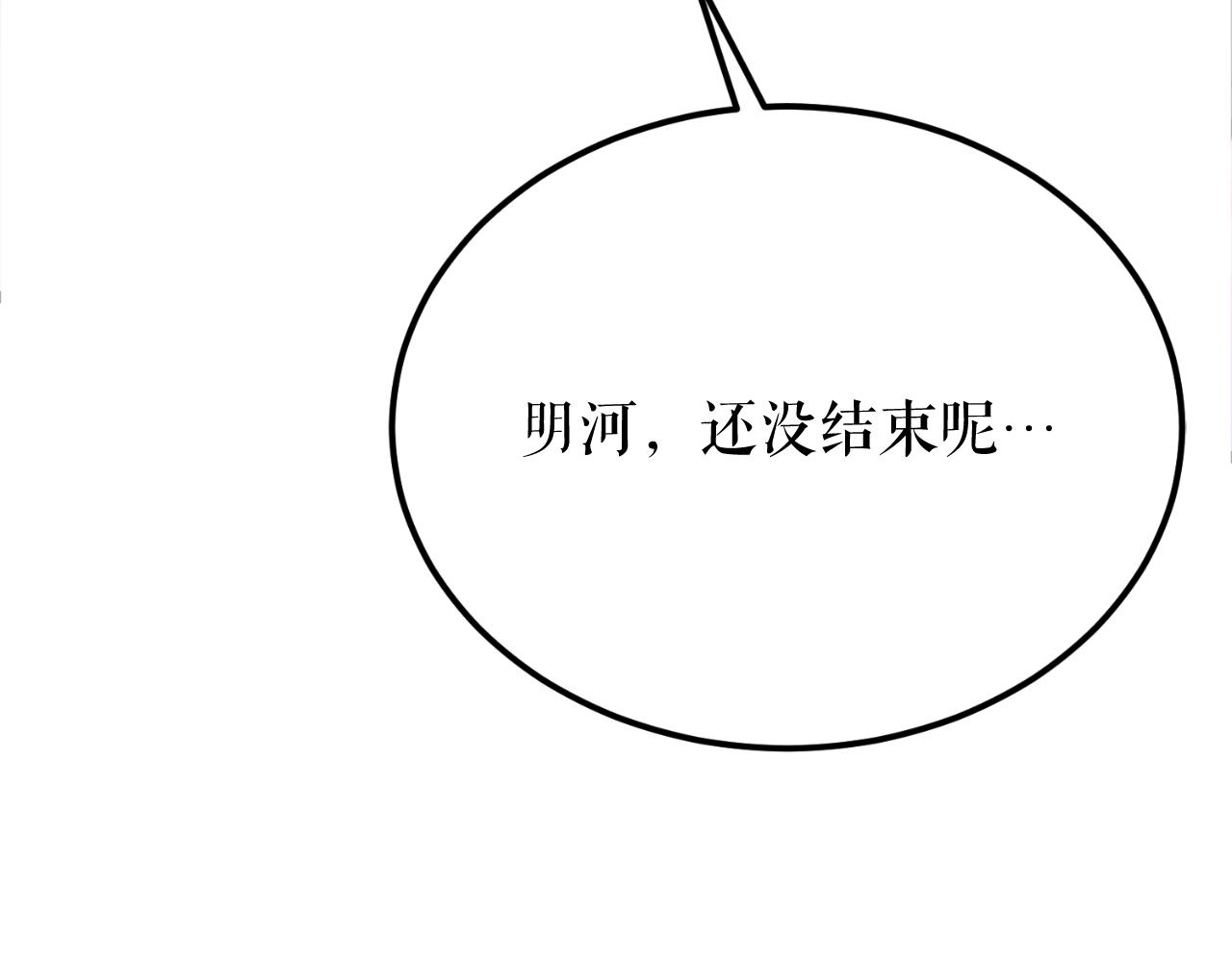 第60话 依偎147