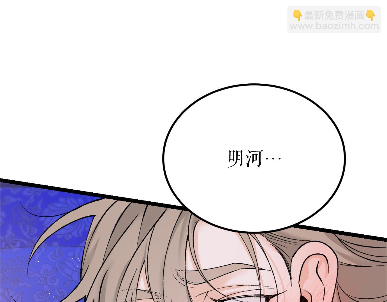 第60话 依偎148