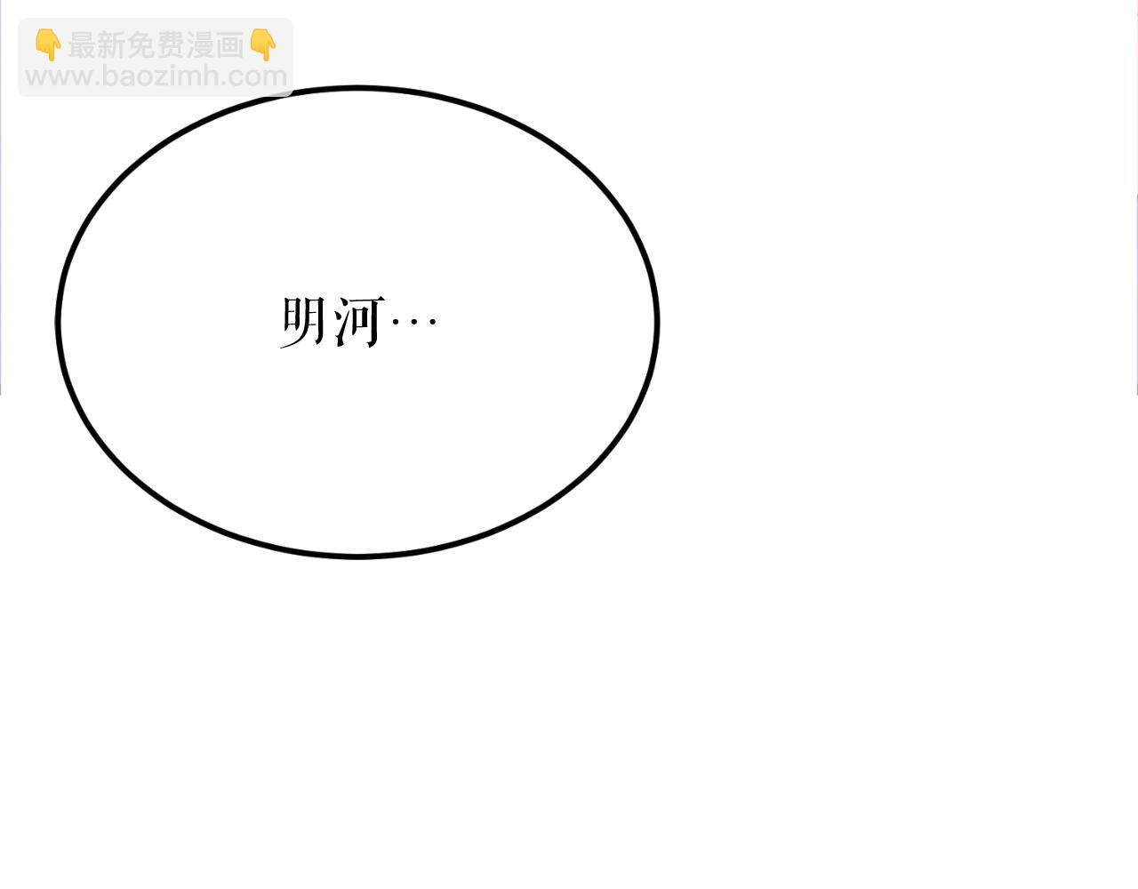 第60话 依偎150