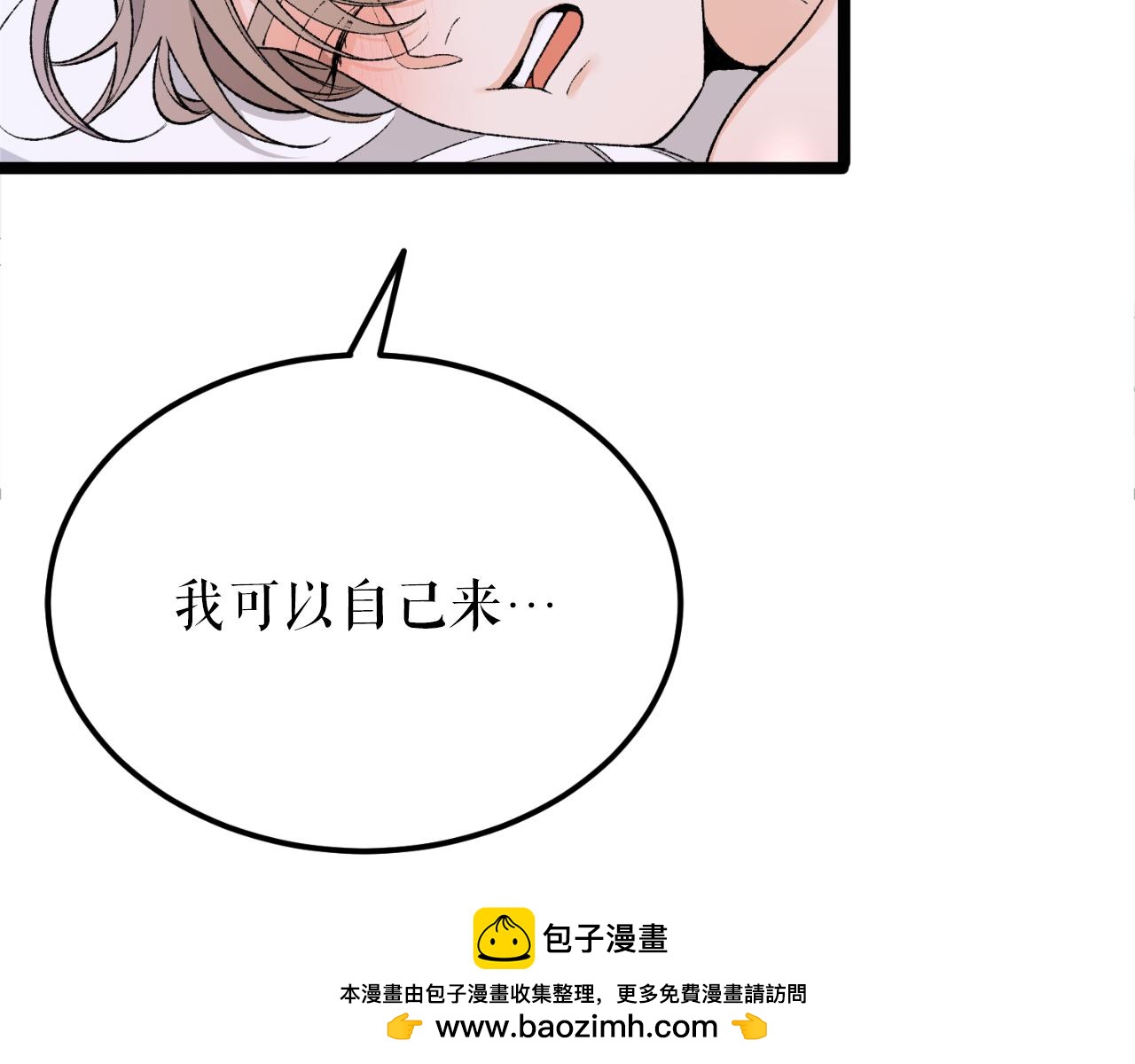 第60话 依偎157