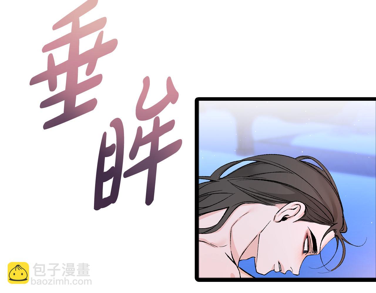 第60话 依偎16
