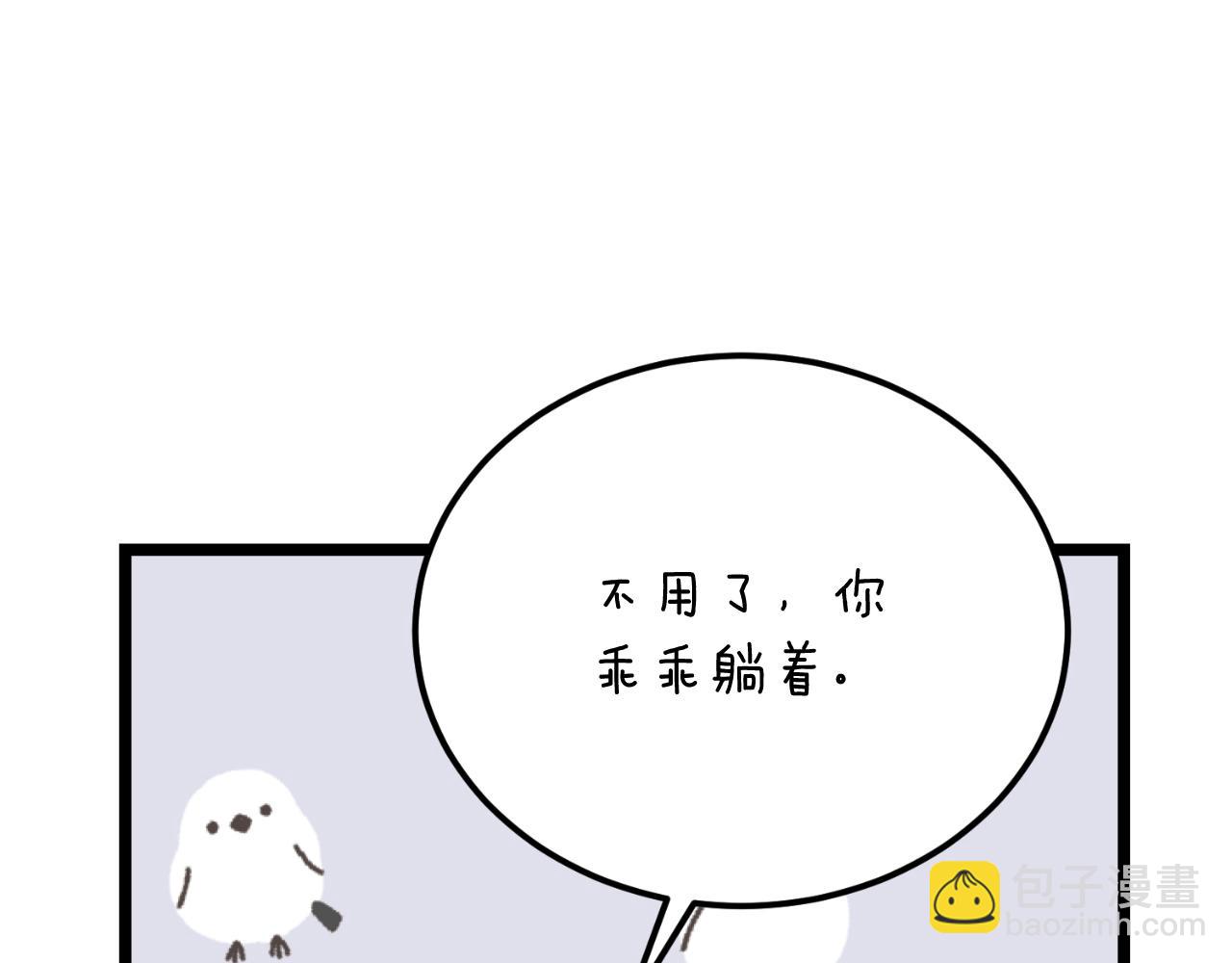 第60话 依偎162