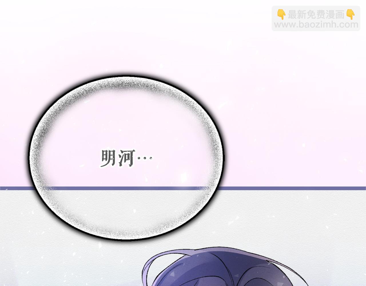 第60话 依偎169