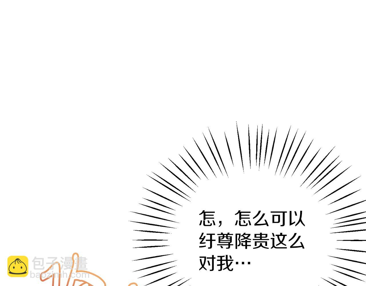 第60话 依偎173