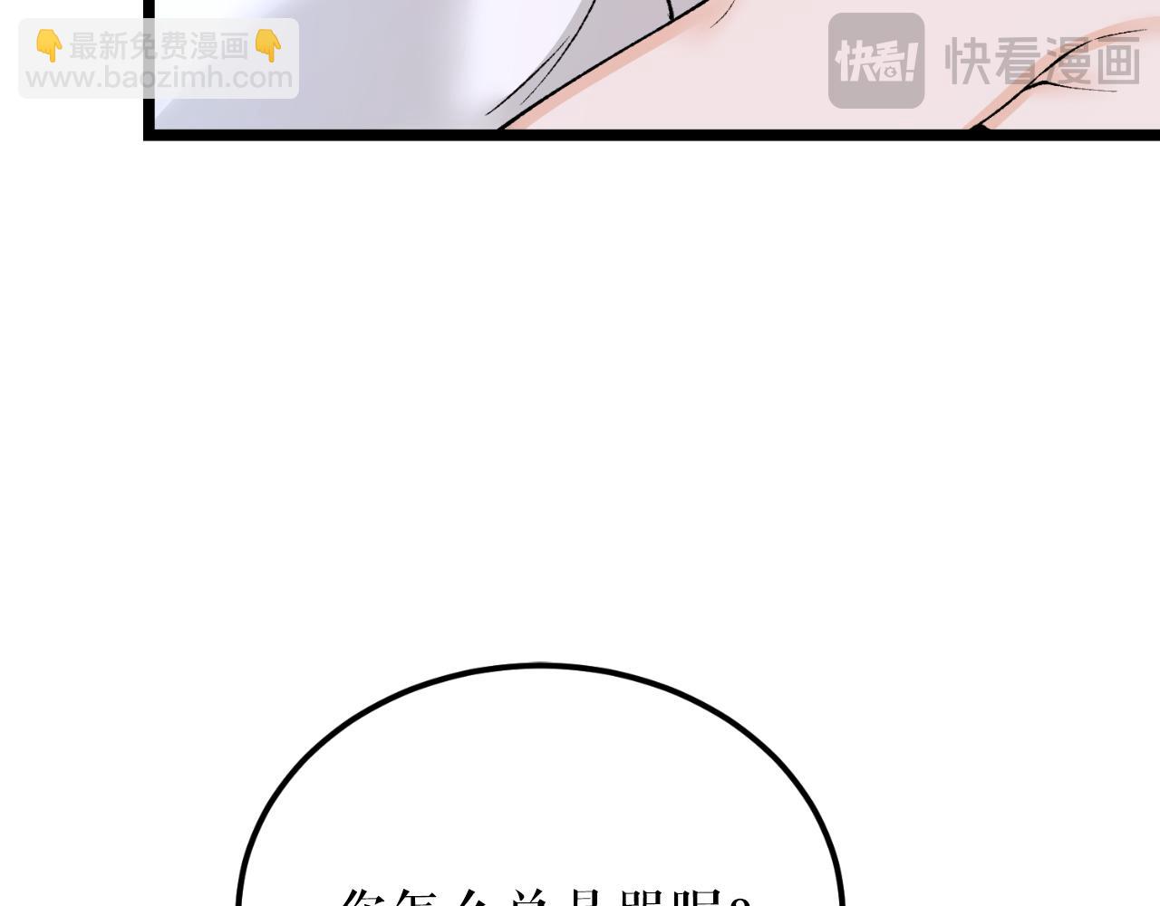 第60话 依偎175
