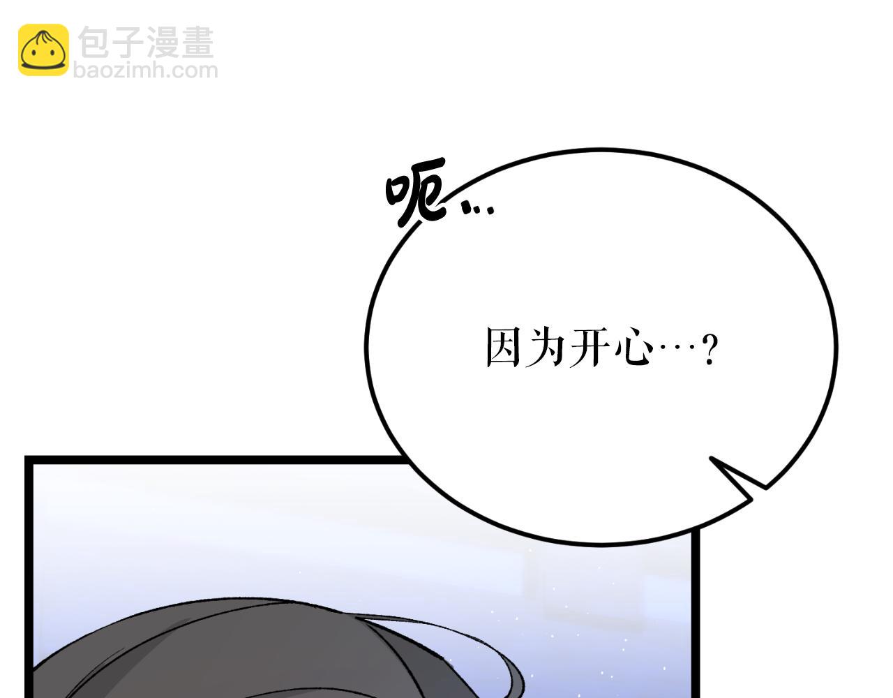 第60话 依偎178