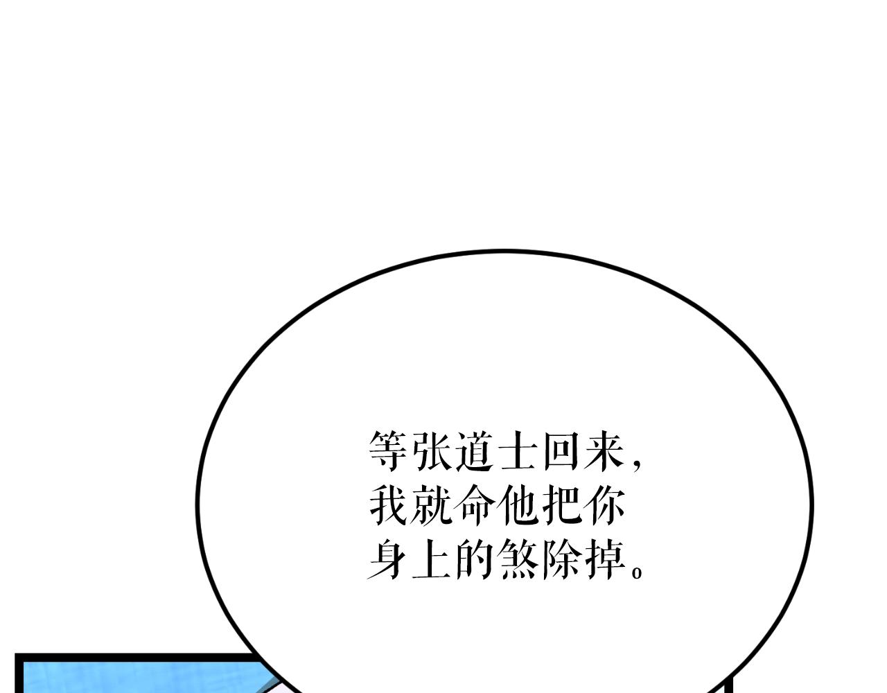 第60话 依偎190