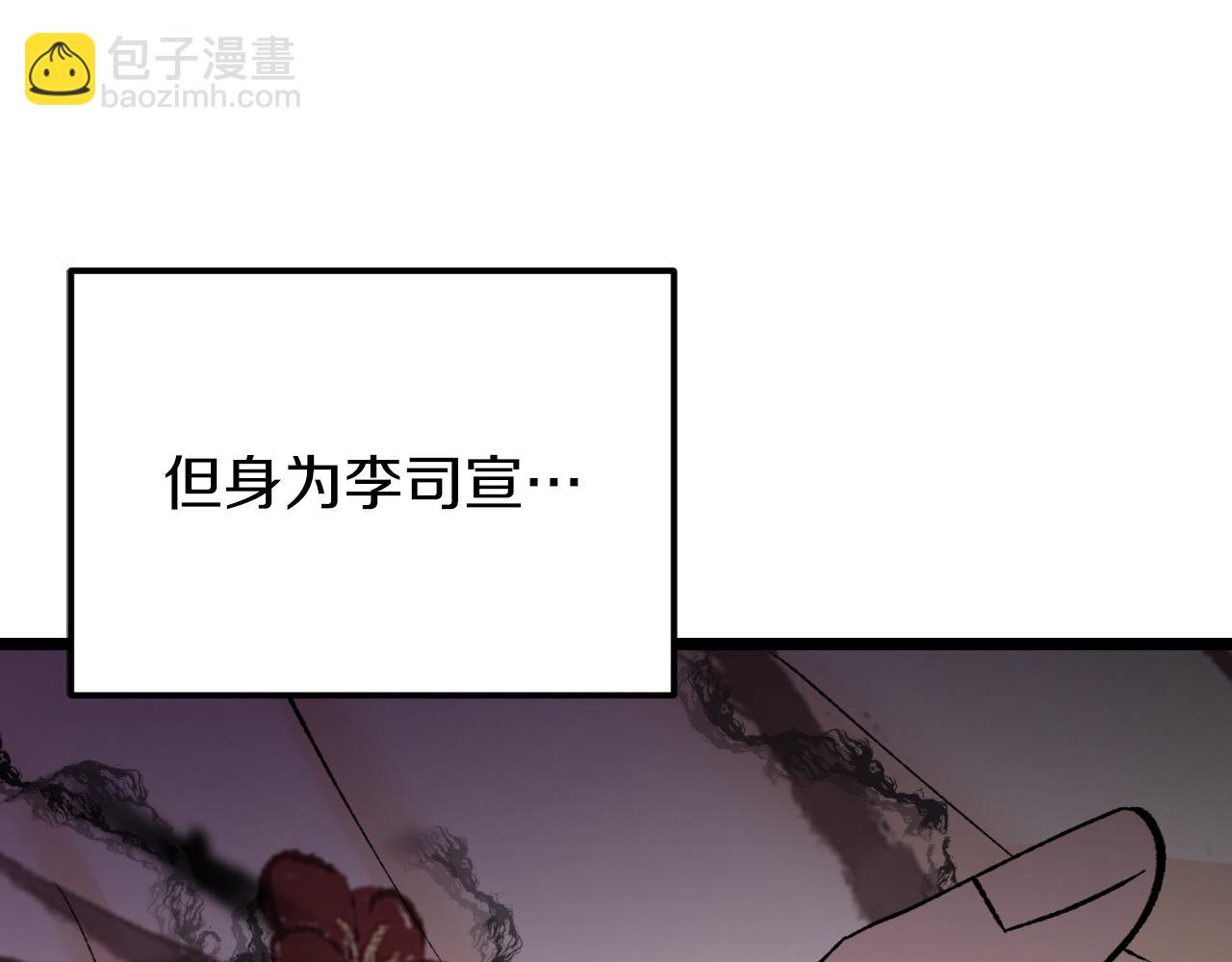 第60话 依偎197