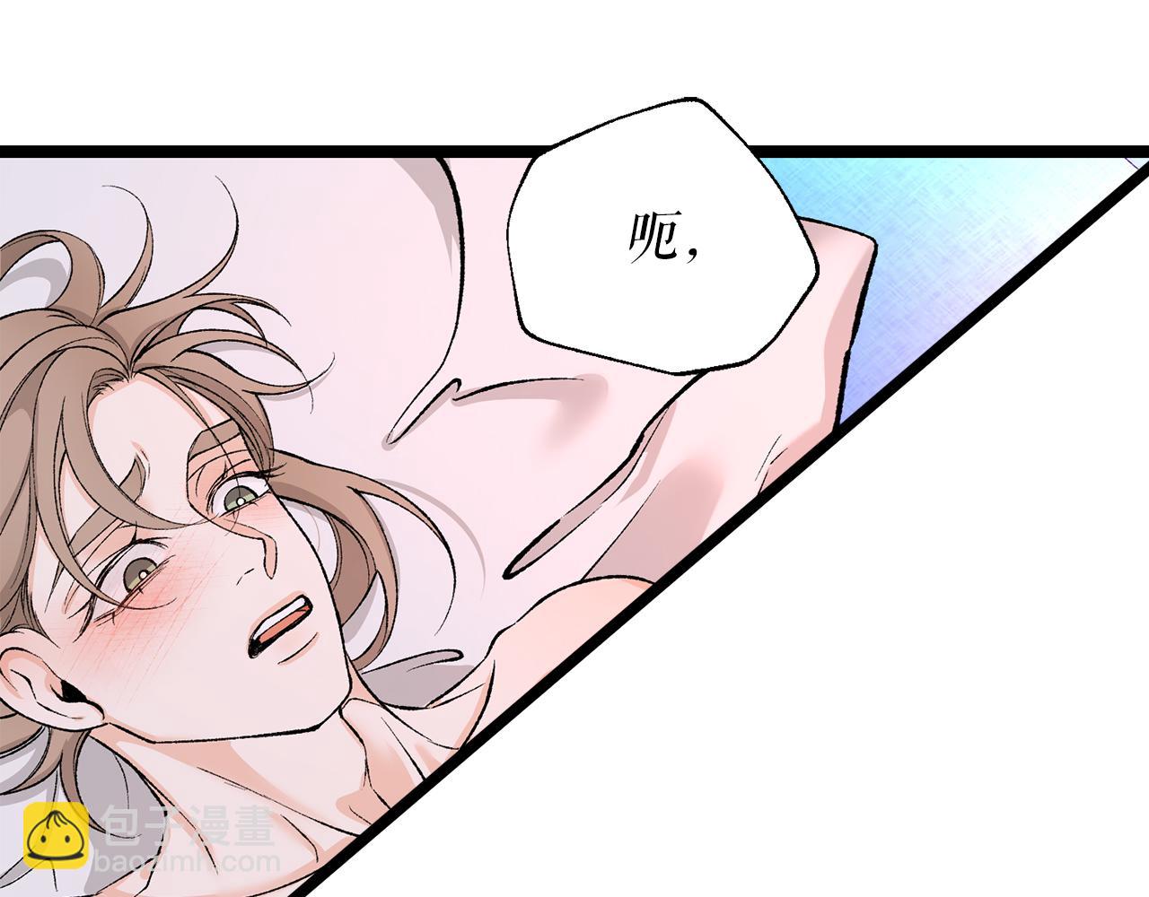 第60话 依偎2