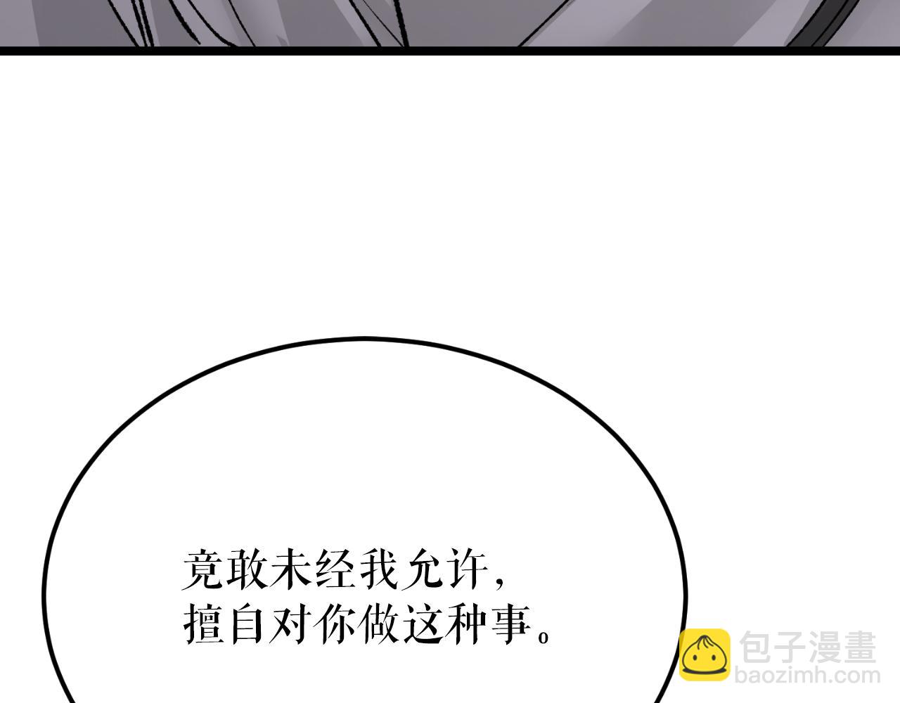 第60话 依偎202