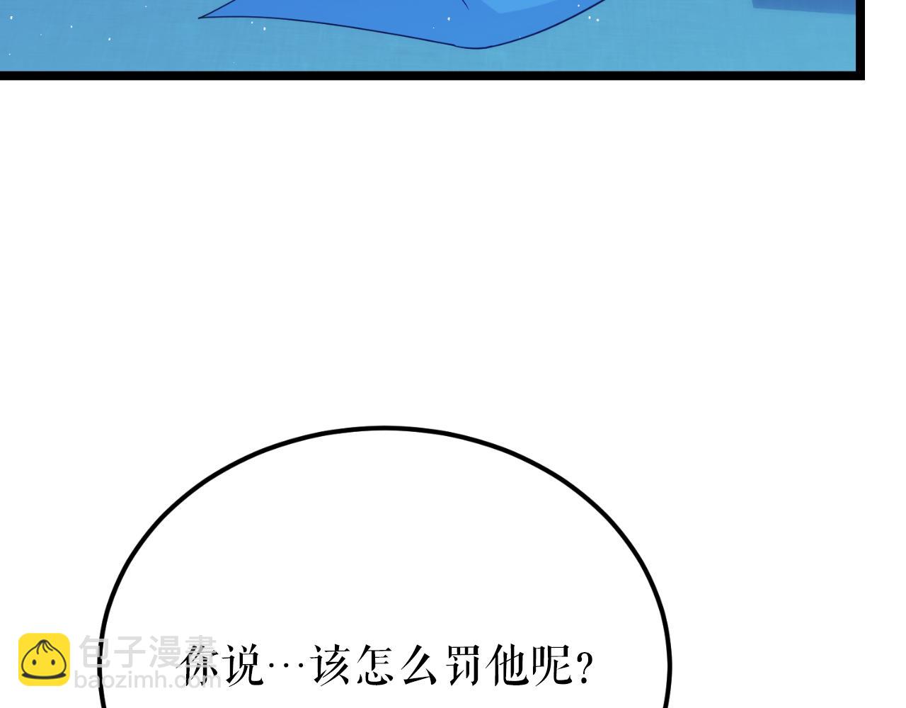 第60话 依偎204
