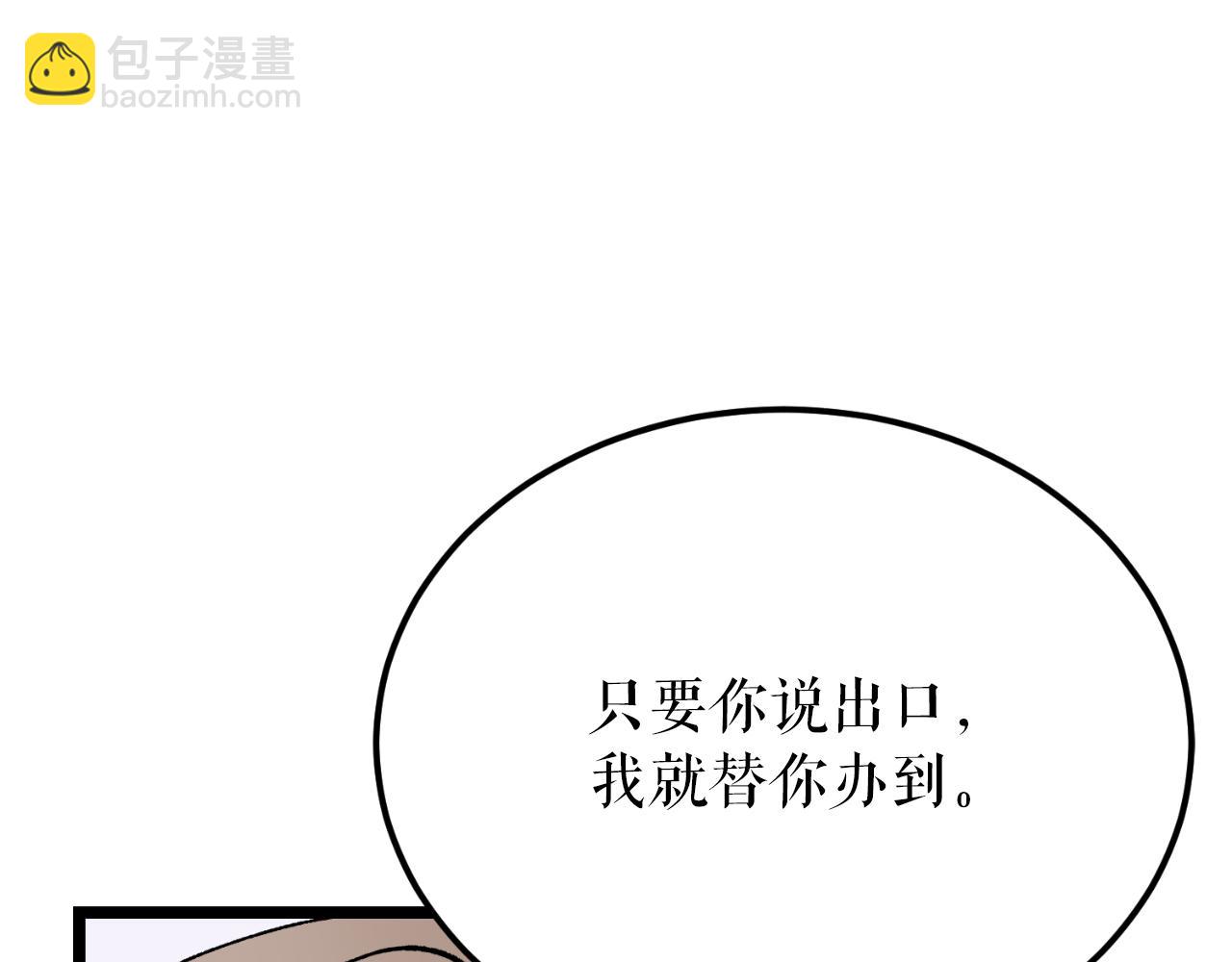 第60话 依偎208