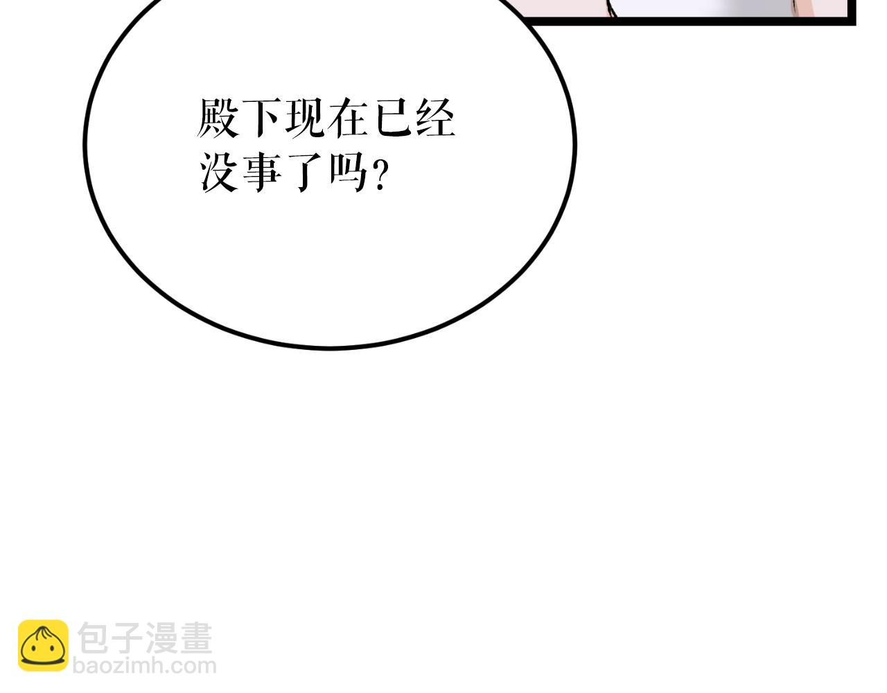 第60话 依偎217