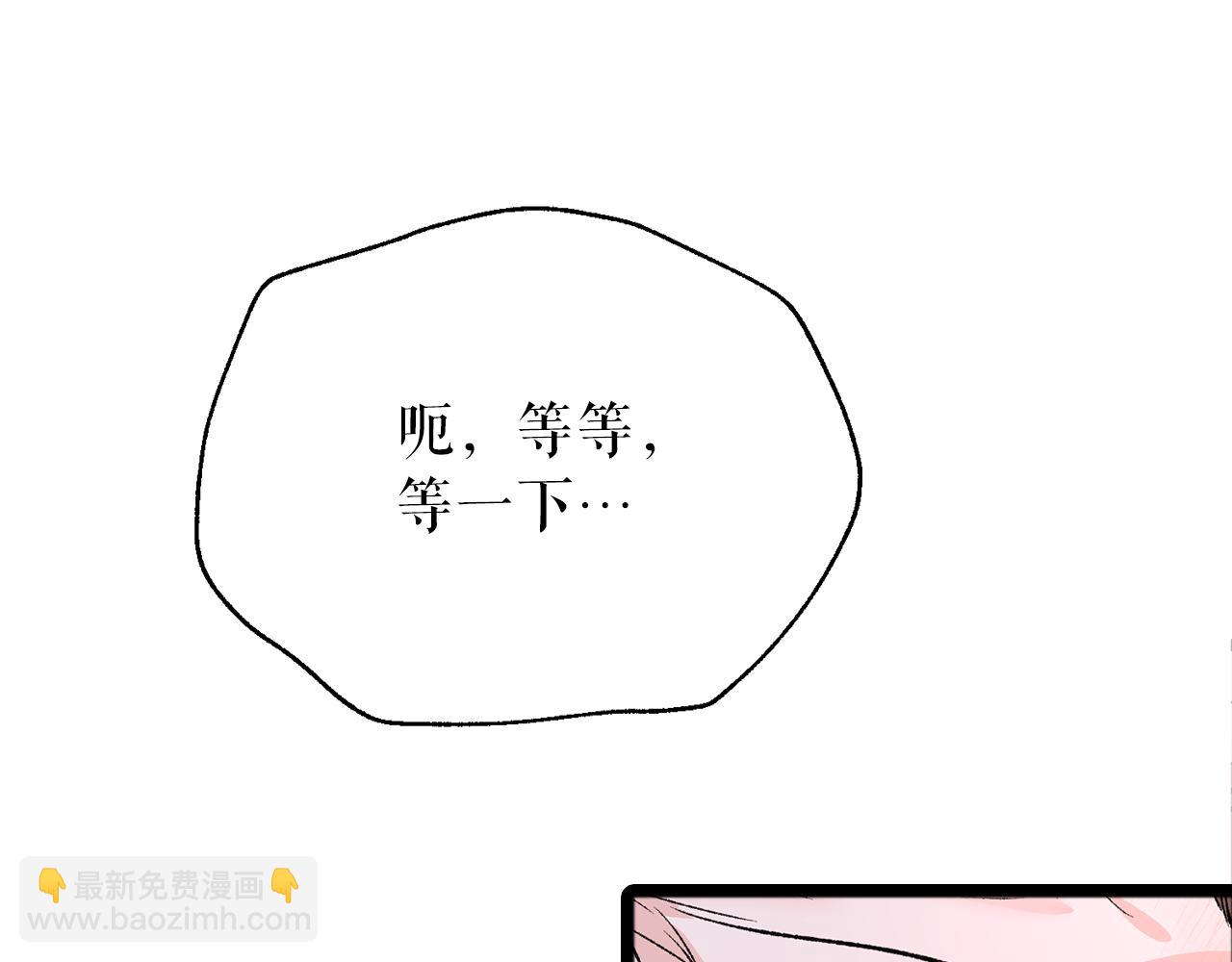 第60话 依偎22