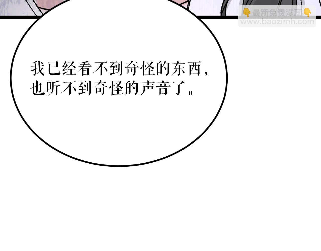 第60话 依偎220