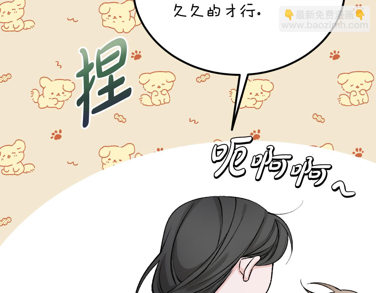 第60话 依偎222
