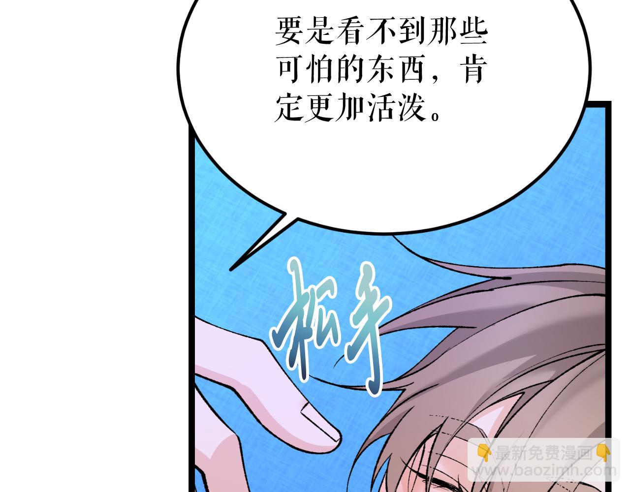 第60话 依偎225