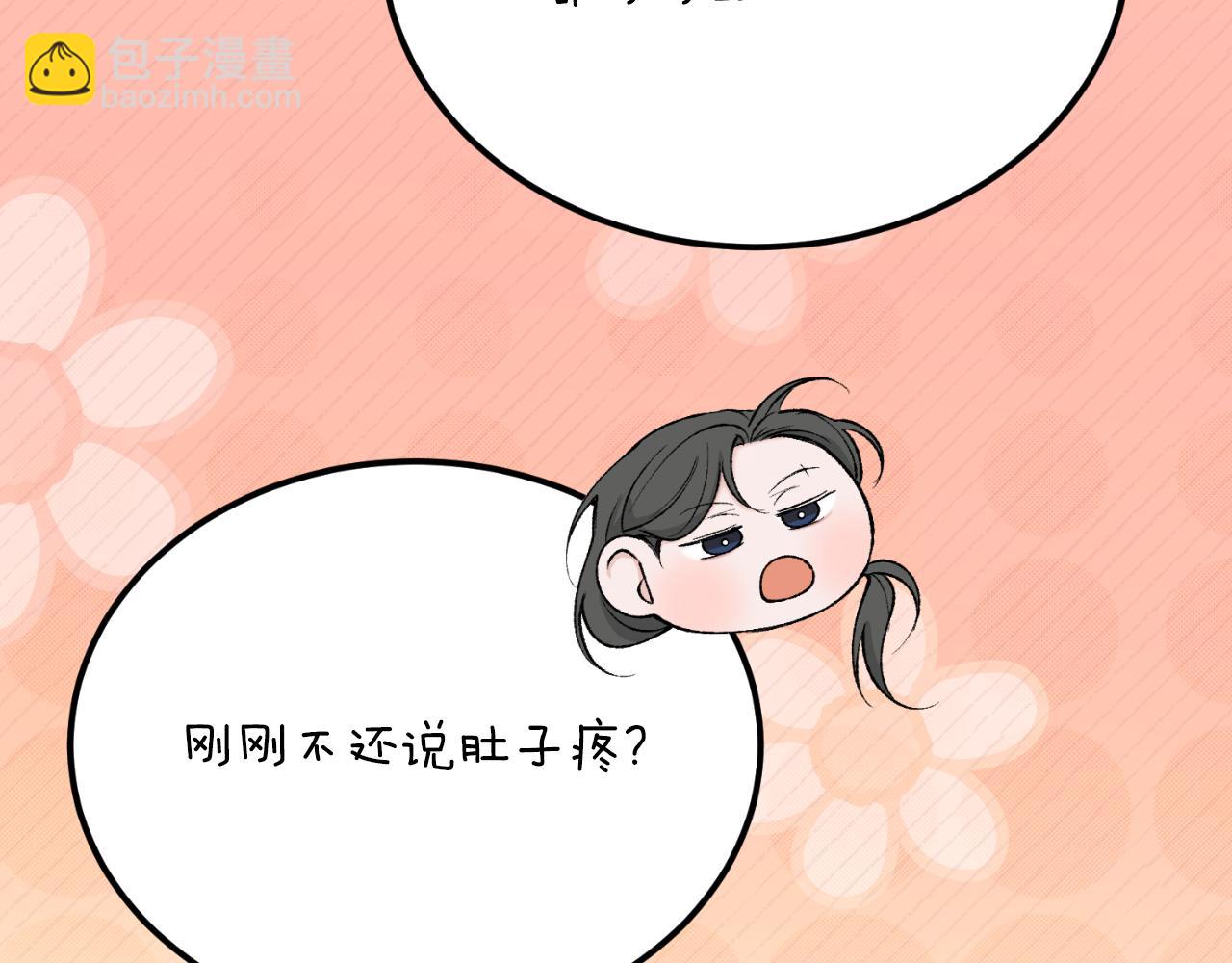 第60话 依偎228