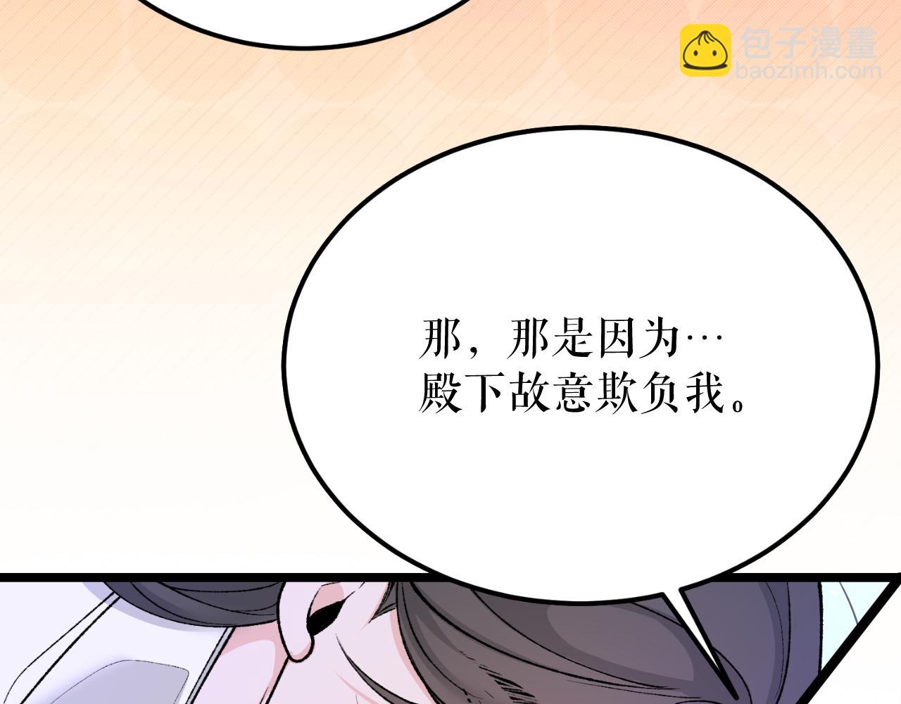 第60话 依偎229