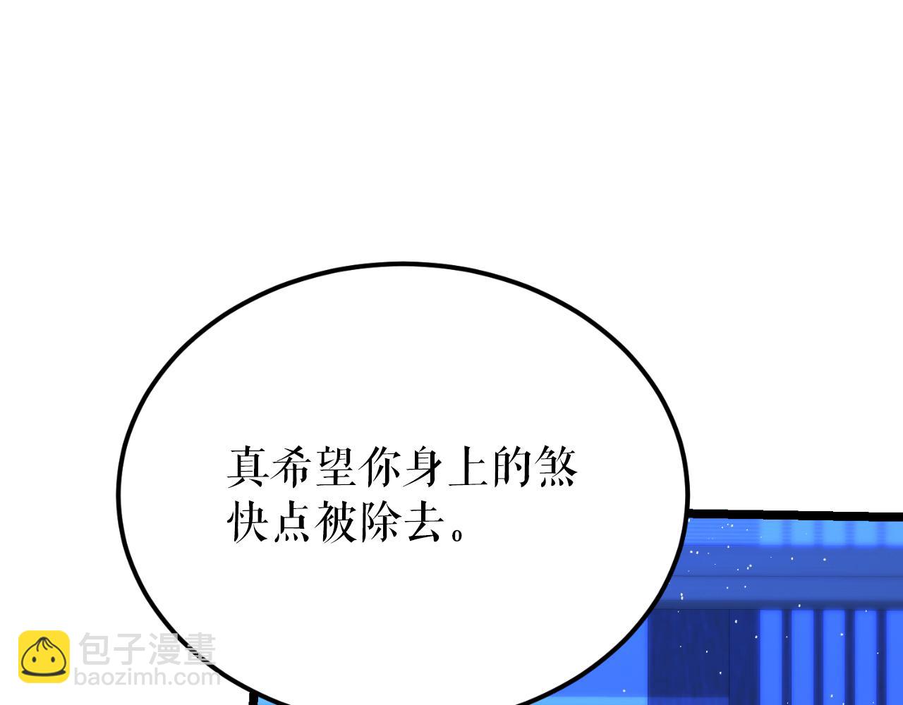 第60话 依偎237