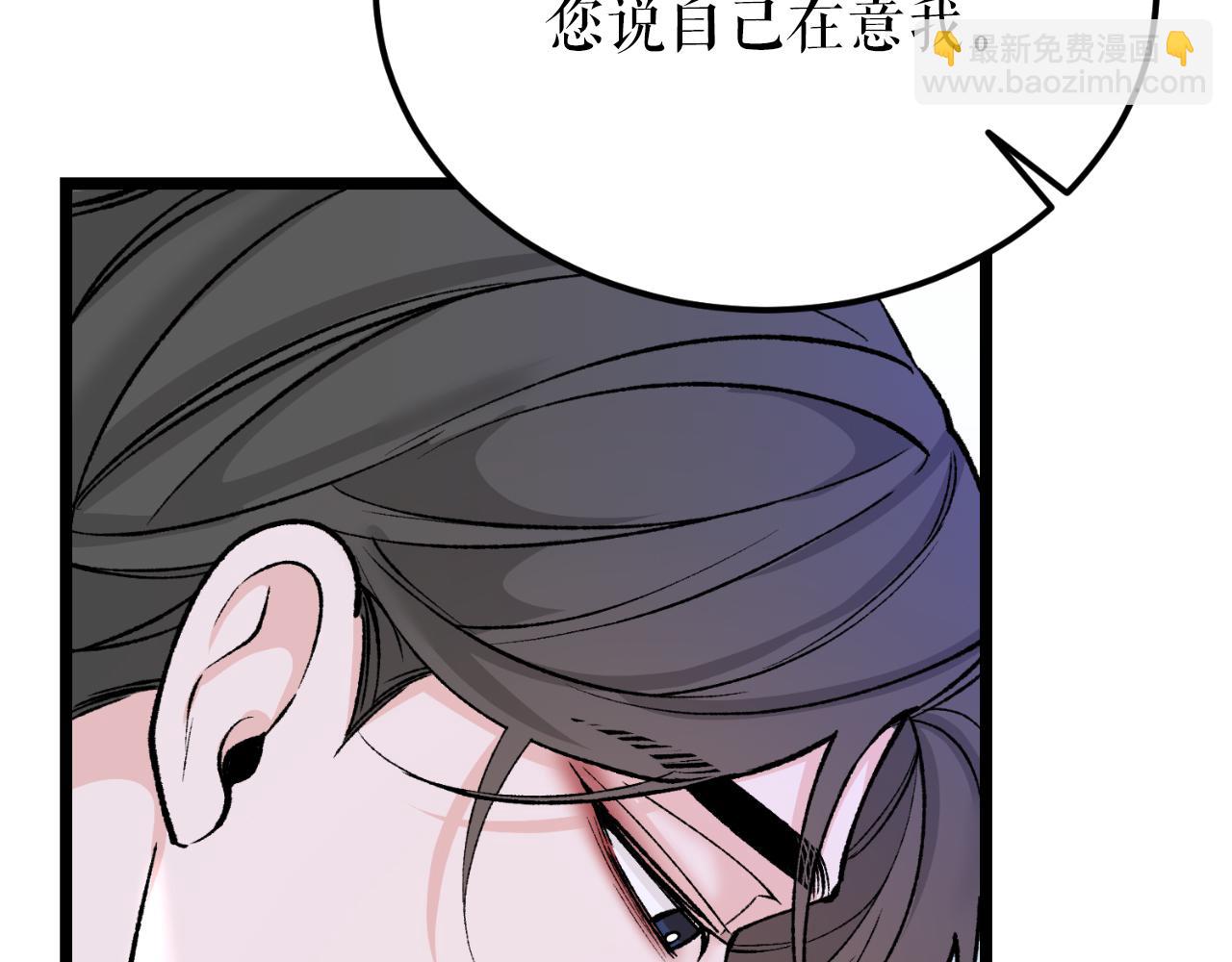 第60话 依偎246