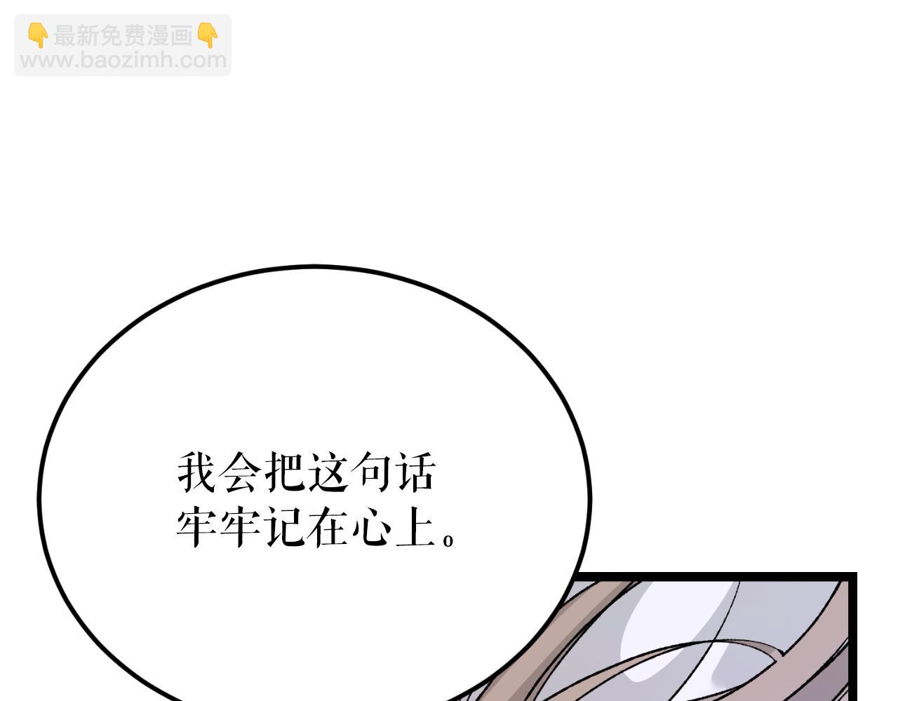 第60话 依偎249