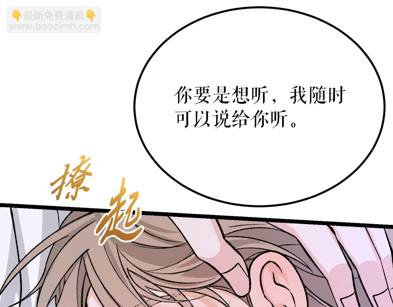 第60话 依偎252