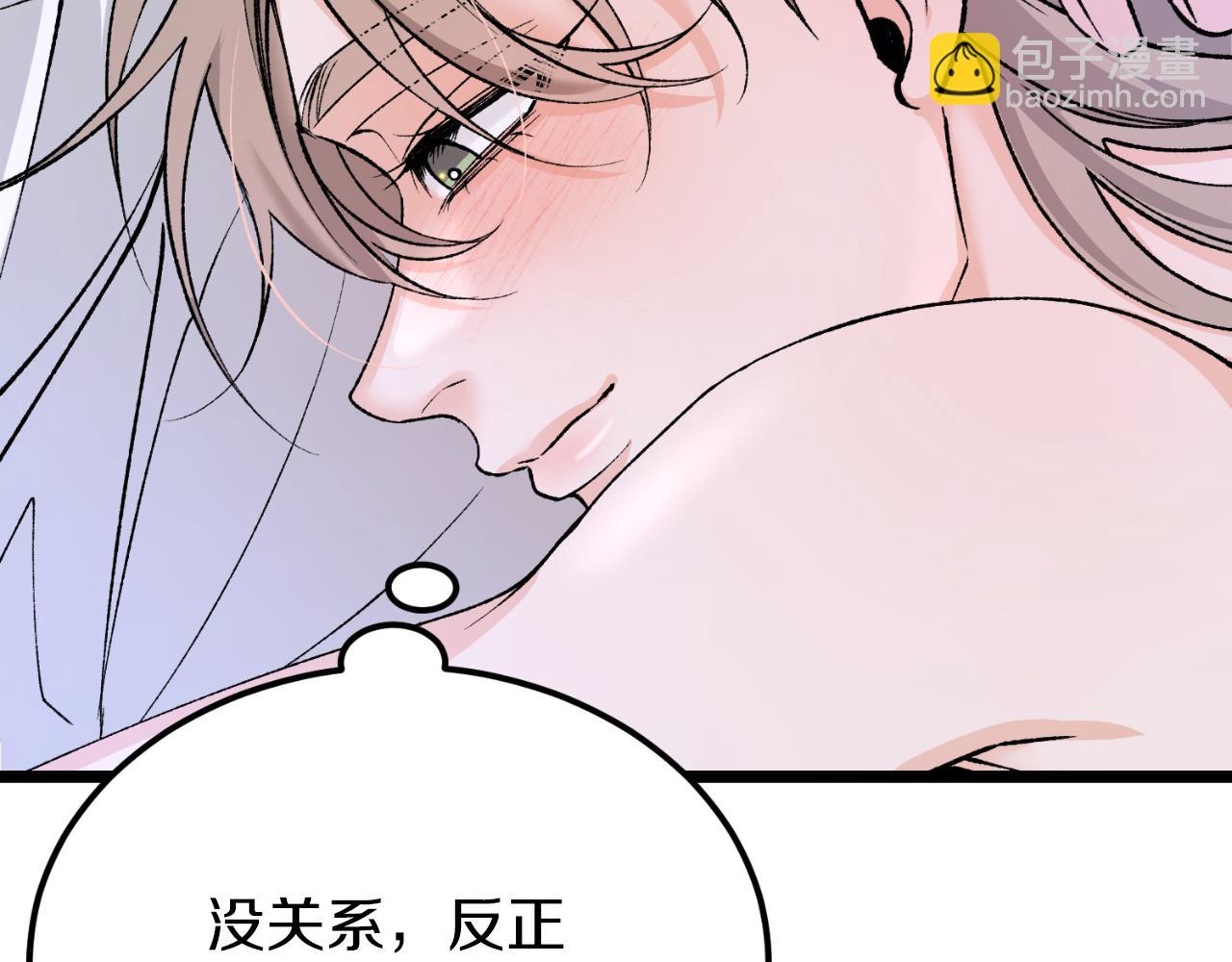 第60话 依偎253