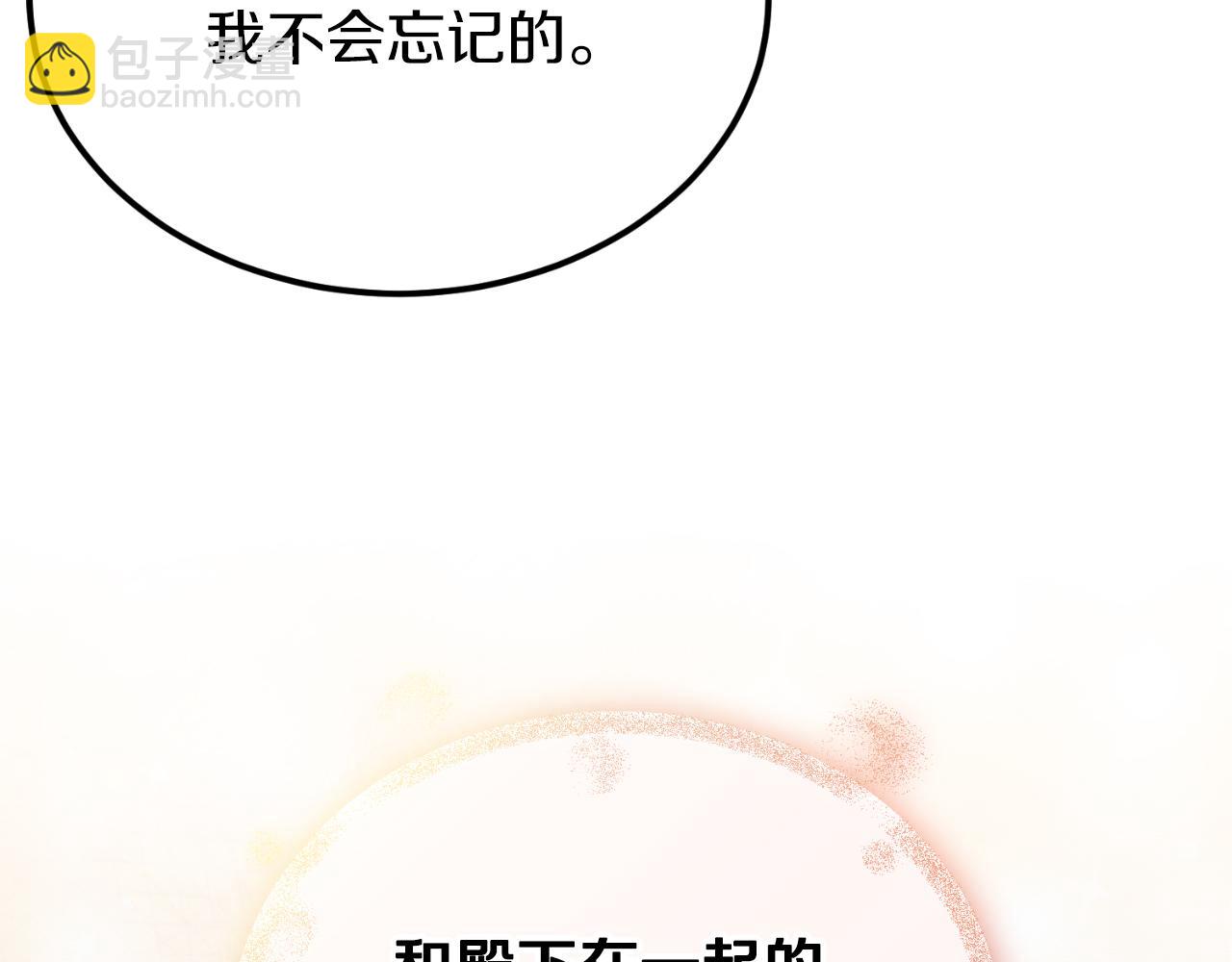 第60话 依偎254