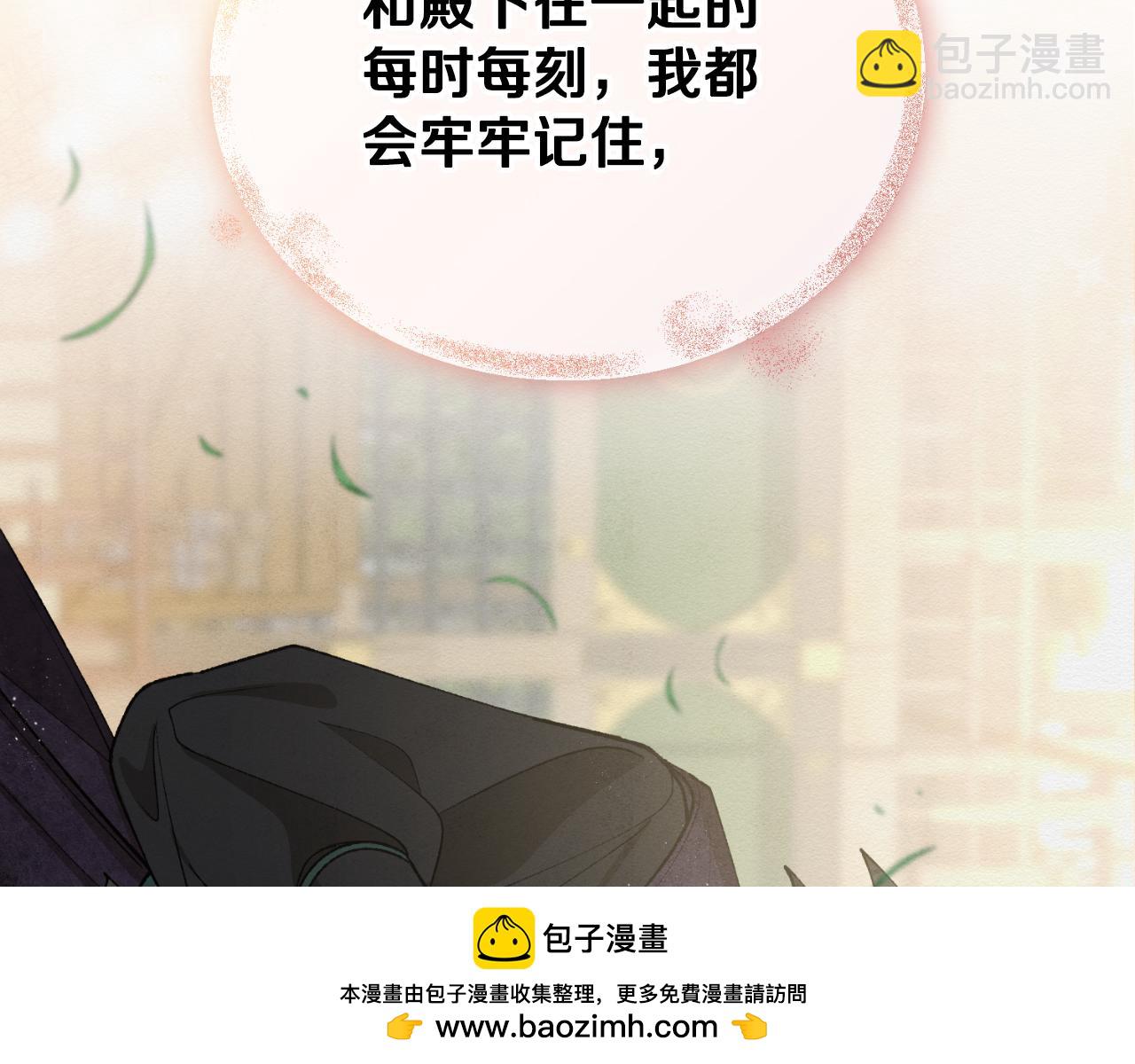第60话 依偎255