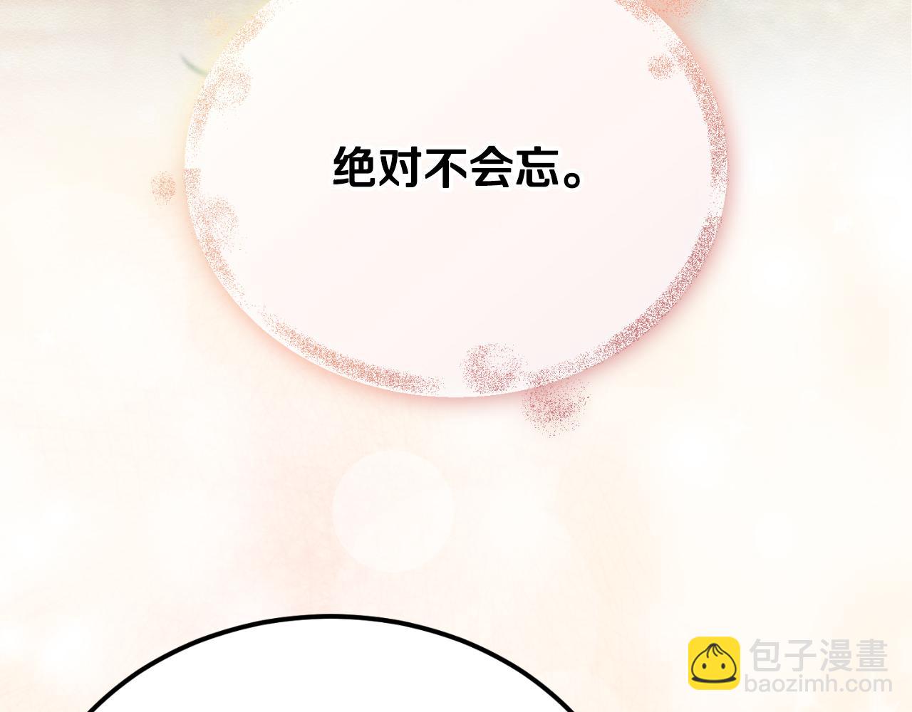 第60话 依偎258