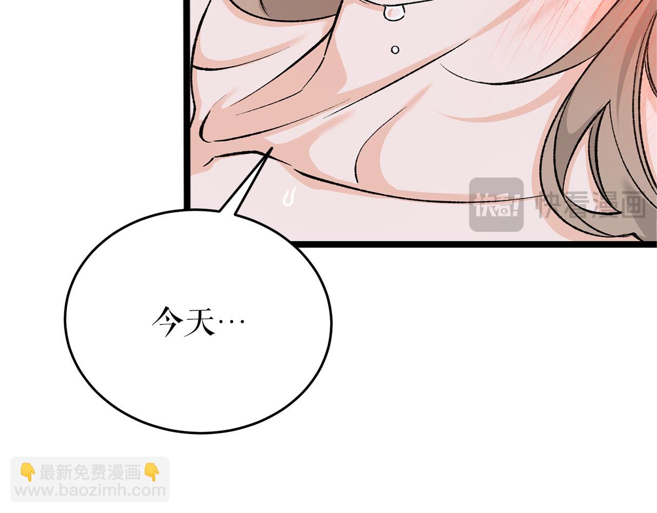 第60话 依偎26