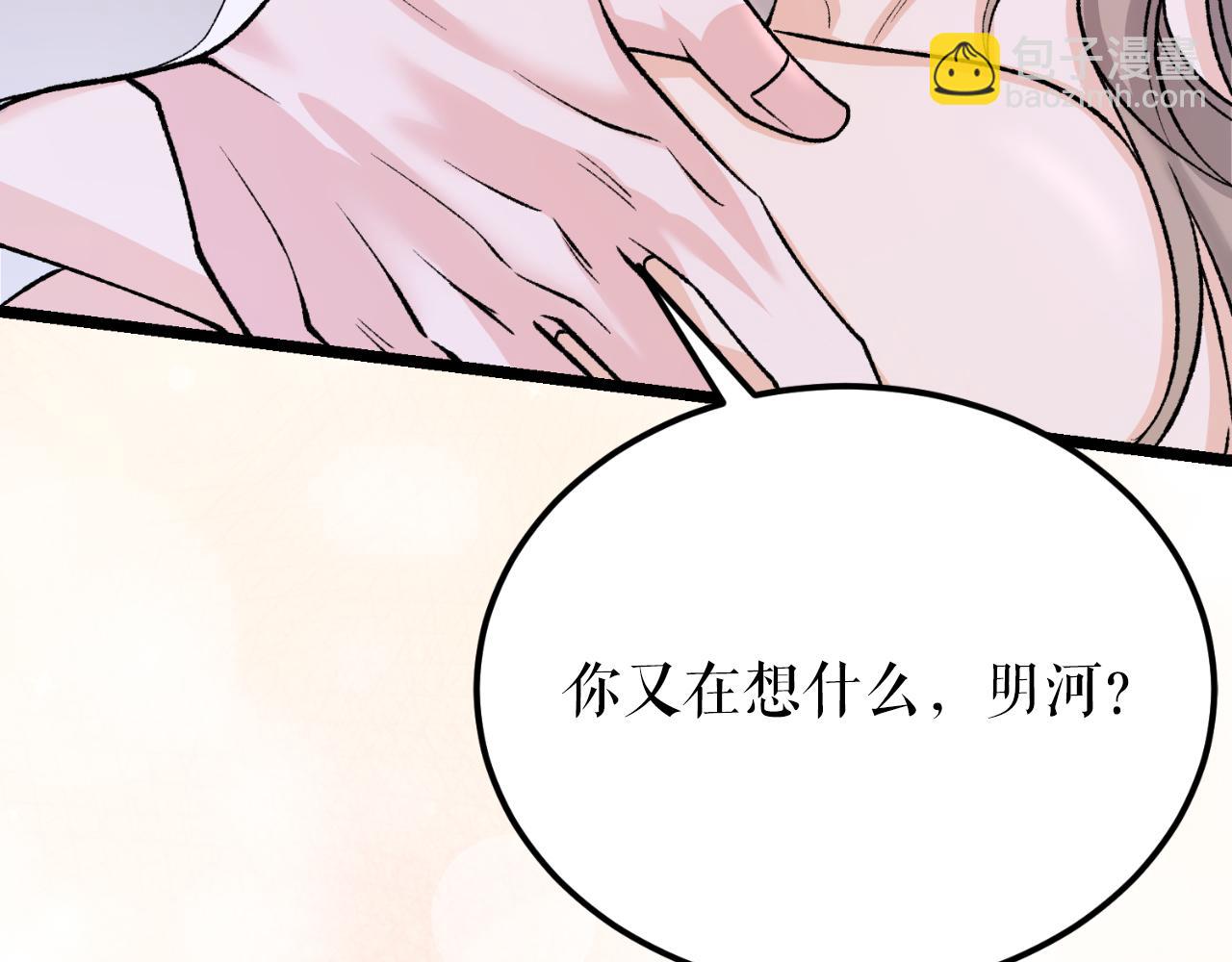 第60话 依偎260