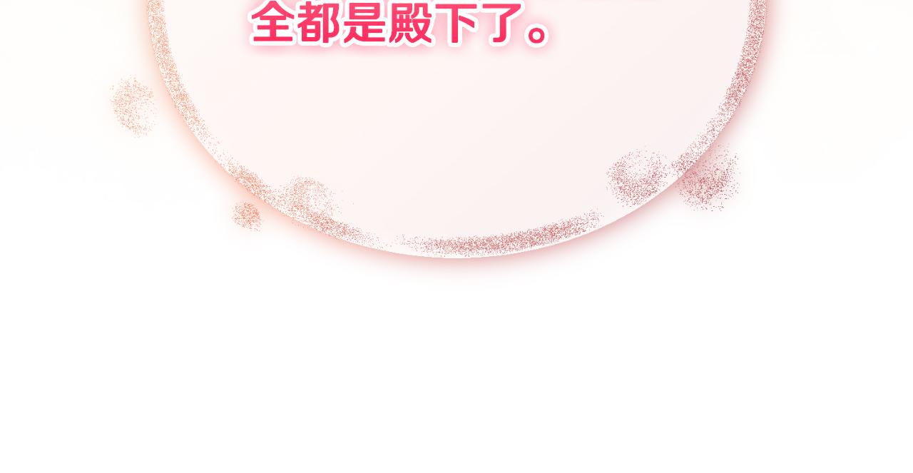 第60话 依偎266