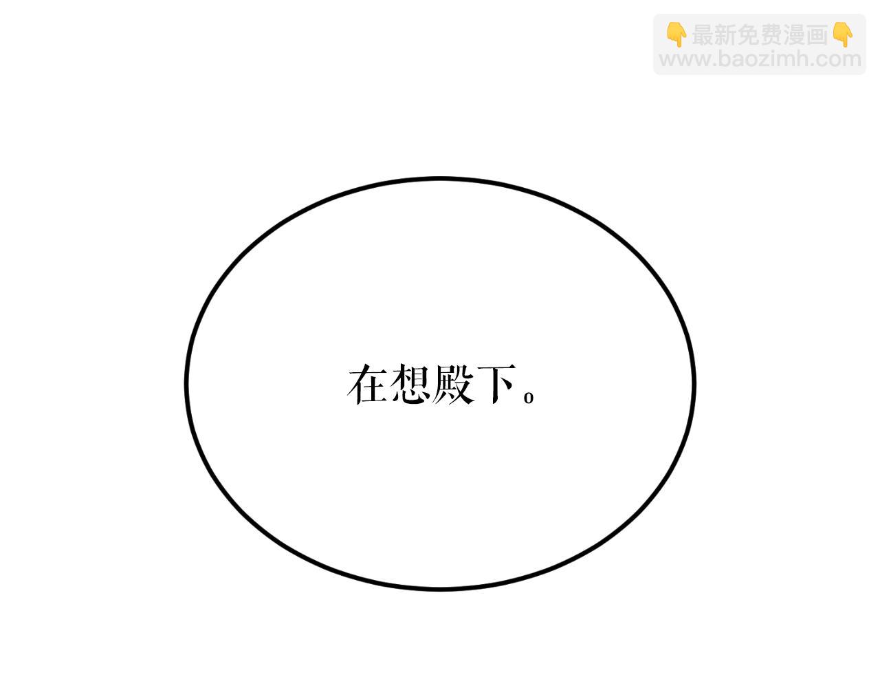 第60话 依偎267