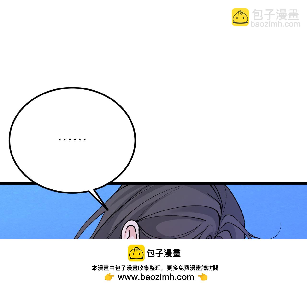 第60话 依偎269