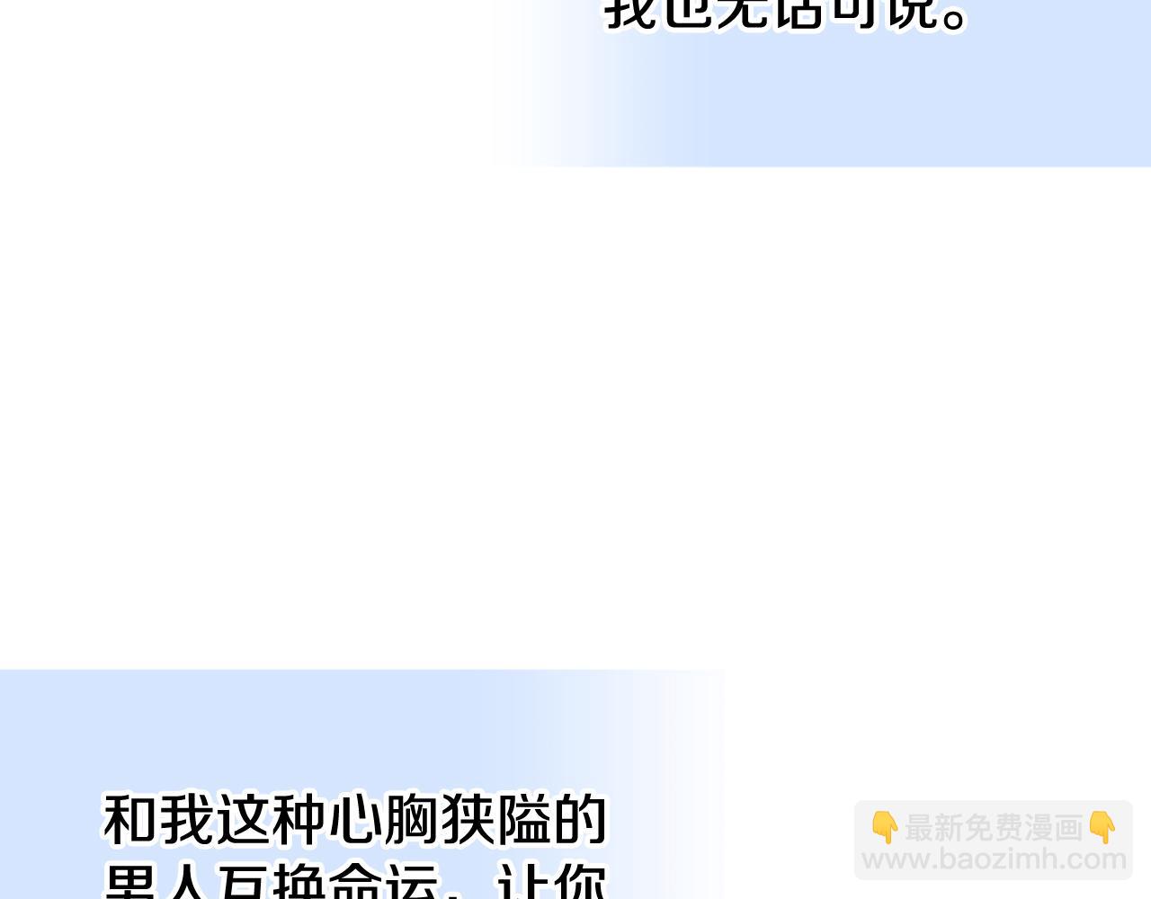 第60话 依偎271