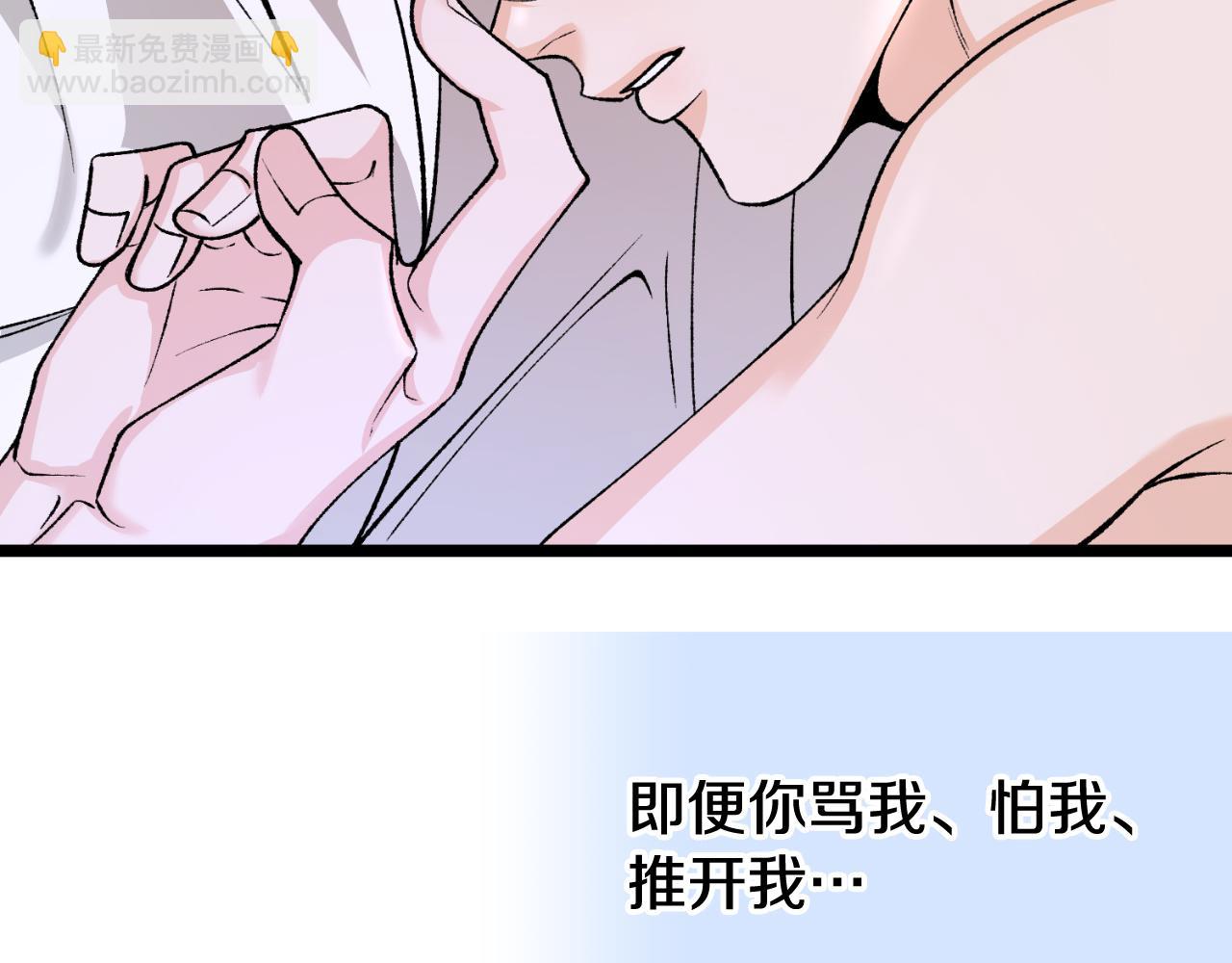 第60话 依偎273