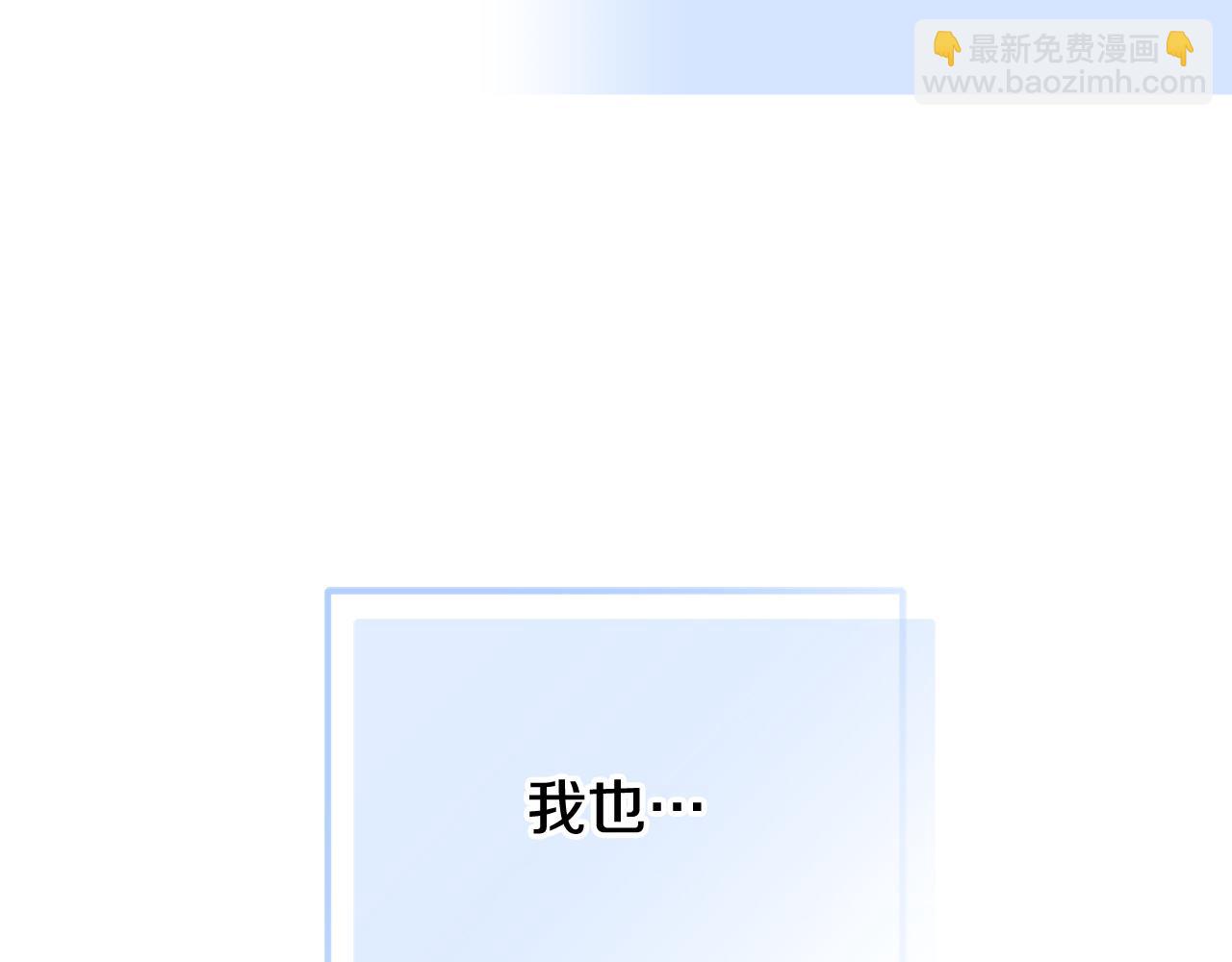 第60话 依偎274