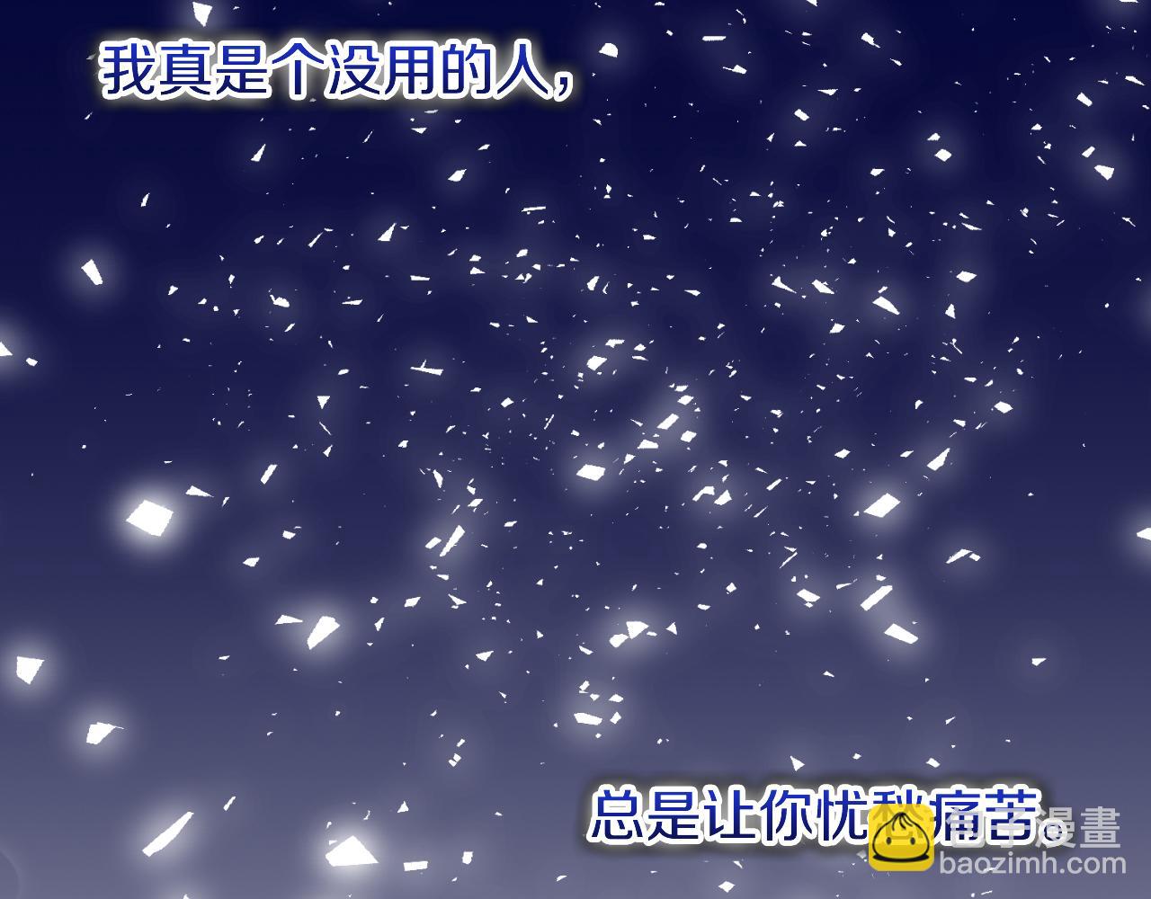 第60话 依偎280