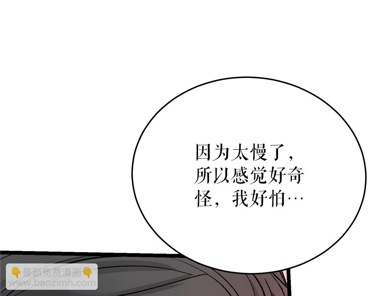 第60话 依偎30