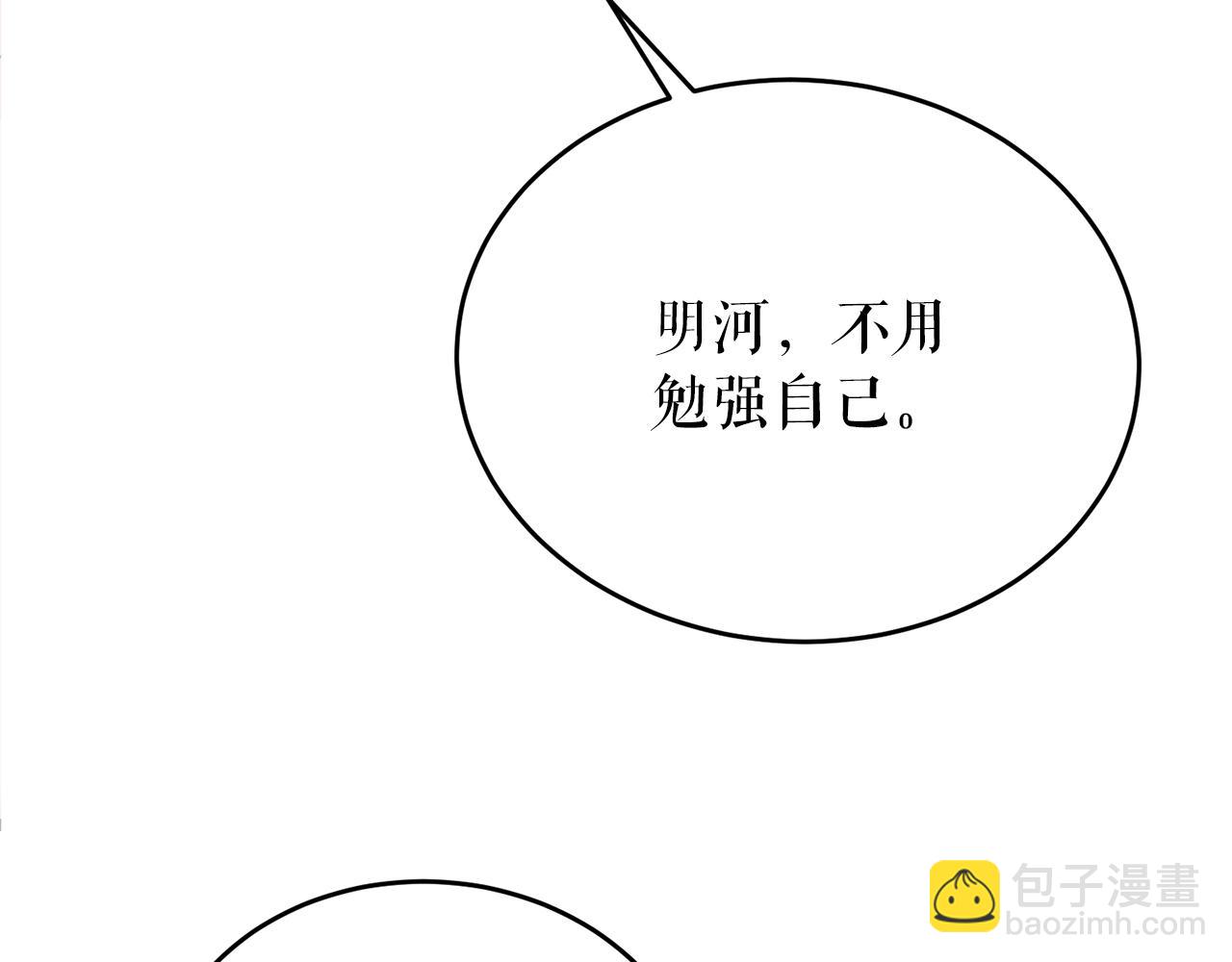 第60话 依偎32