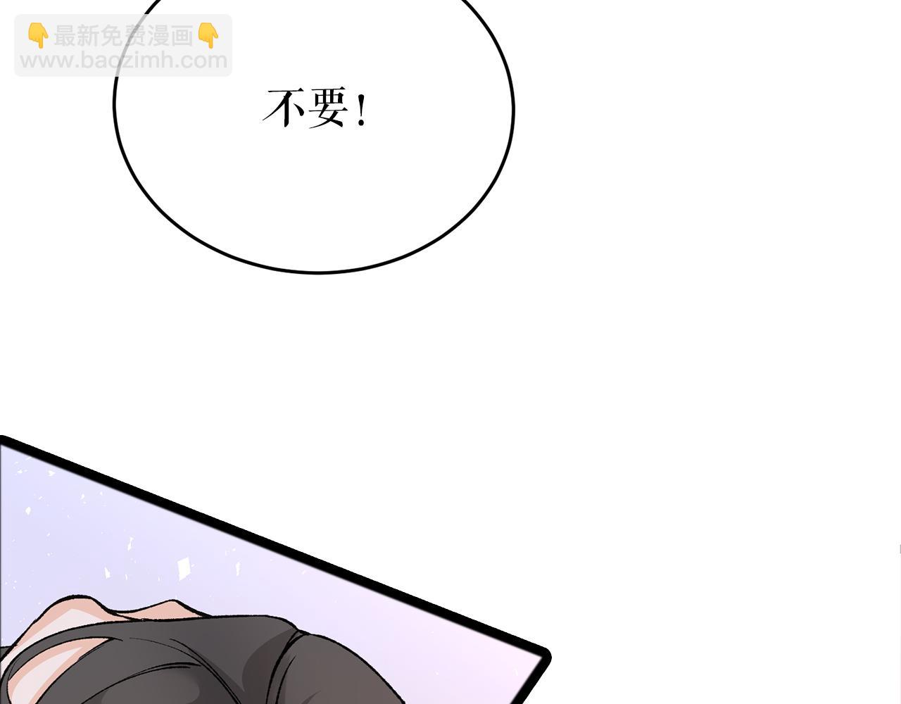 第60话 依偎33