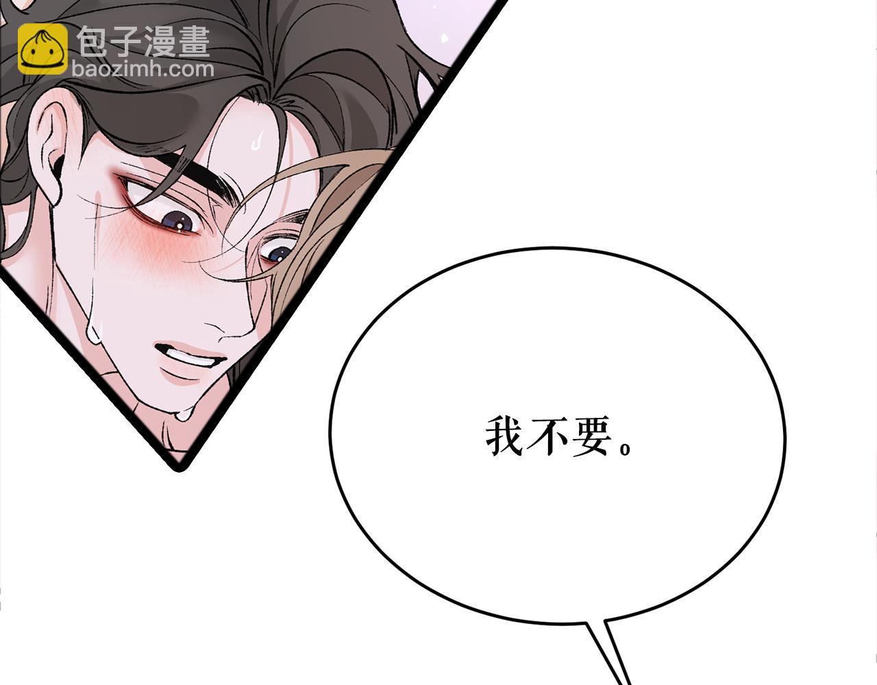 第60话 依偎34