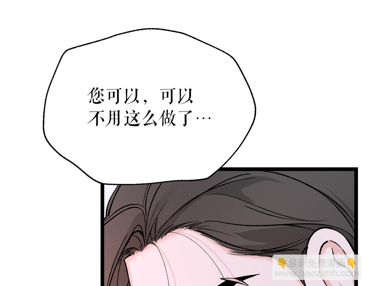 第60话 依偎4