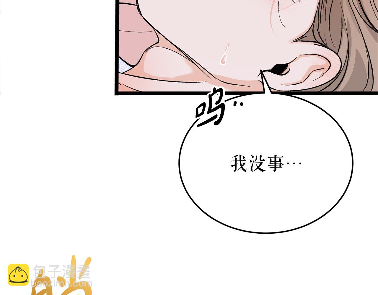 第60话 依偎43