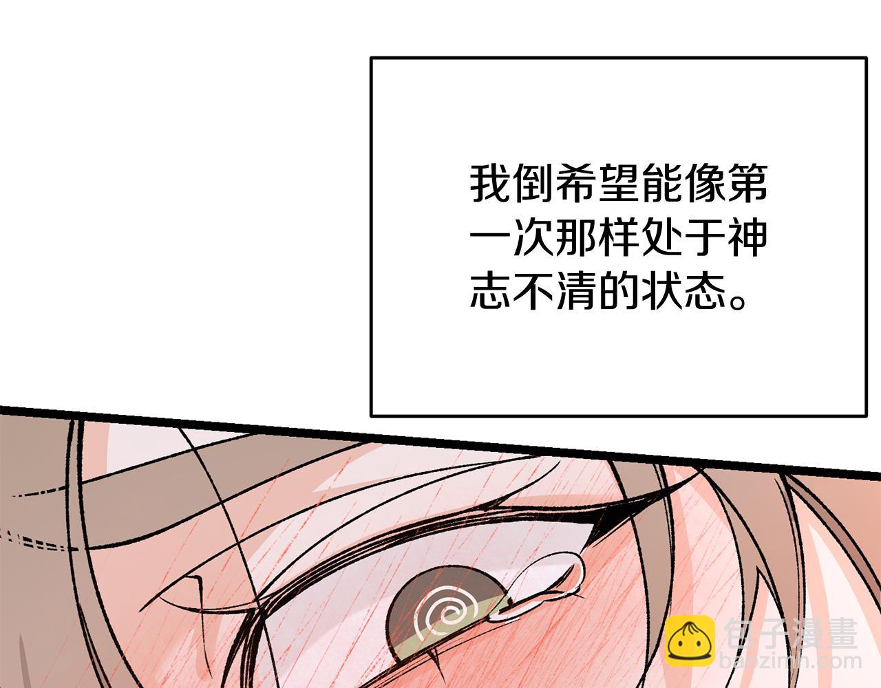 第60话 依偎46