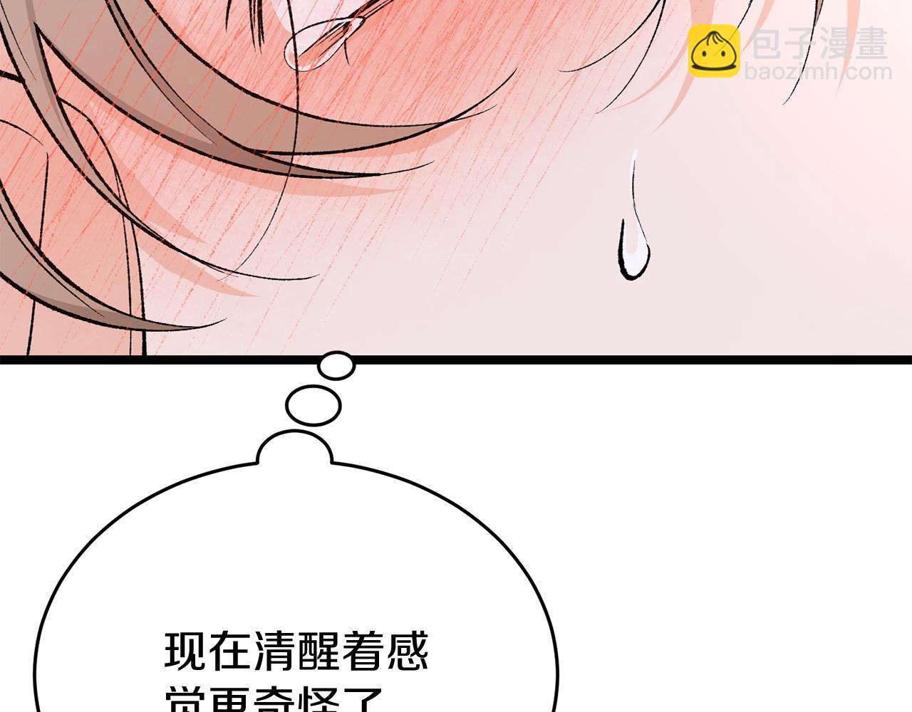 第60话 依偎51