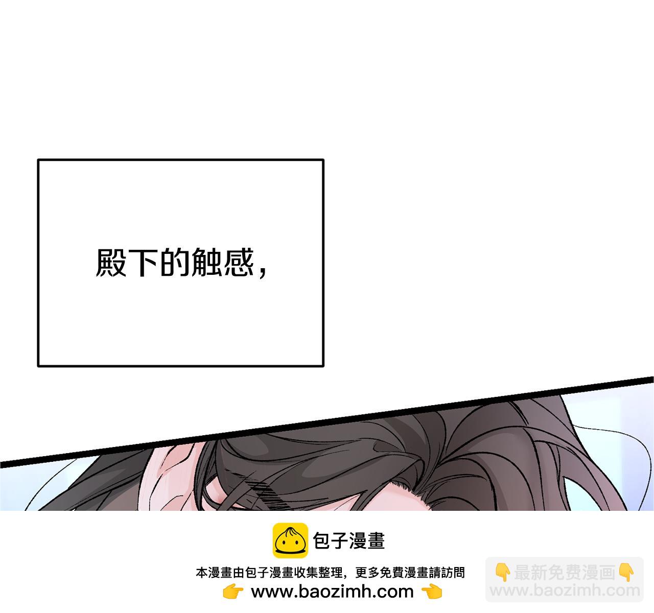 第60话 依偎53