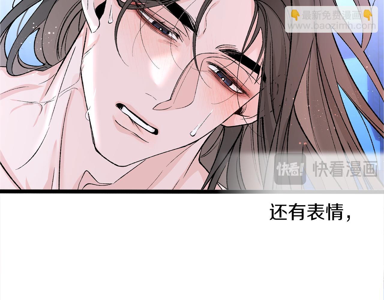 第60话 依偎54